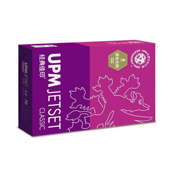 UPM经典佳印 70g A4打印纸 复印纸 500张/包 8包/箱