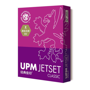 UPM 经典佳印 纯白复印纸/打印纸 A3 70克 500张/包 5包装