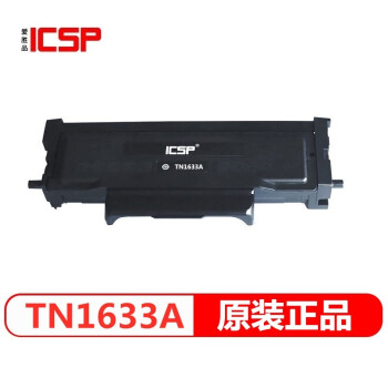 爱胜品（ICSP）TN1633A粉盒