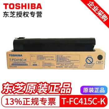 东芝（TOSHIBA）T-FC415C原装粉盒