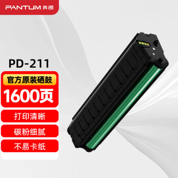 奔图（PANTUM）PD-211硒鼓