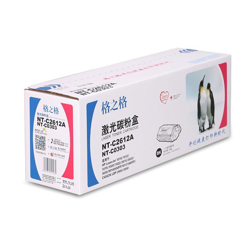 格之格 NT-C2612A 硒鼓