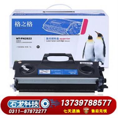 格之格LT2822墨粉盒NT-PN2822适用联想LJ2200 2250 2250N打印机硒鼓 1600页