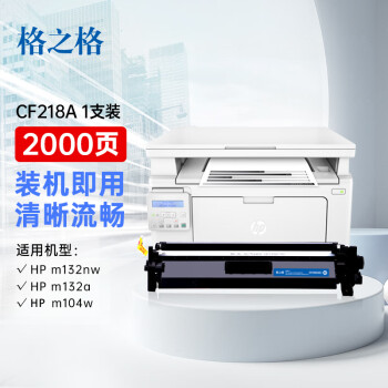 格之格cf218CT粉仓