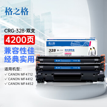 格之格328硒鼓适用佳能mf4710 4752 4712 4890 4550 4412 4450打印机墨粉78A硒鼓佳能crg328粉盒双支装