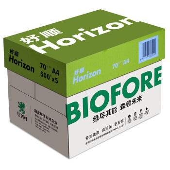 UPM绿好顺 70克A4复印纸 500张/包 8包/箱 4000张