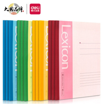 得力(deli)B5/40张无线装订软抄本7662