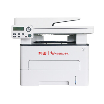 奔图（PANTUM）M7105DN A4黑白激光多功能一体机 