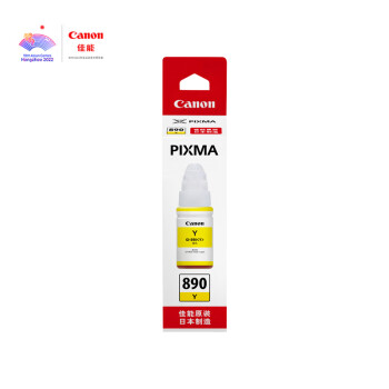 佳能（Canon）GI-890 Y 黄色墨水瓶