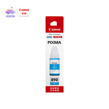 佳能（Canon）GI-890 C 青色墨水瓶