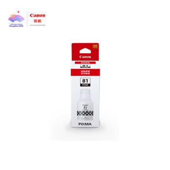 佳能（Canon）GI-81 PGBK 黑色墨水