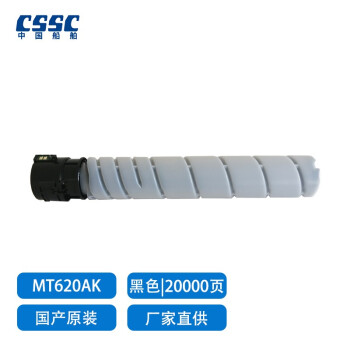 汉光联创 MT620AK 碳粉 