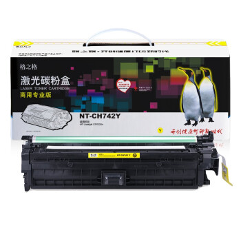 格之格NT-CH742FY硒鼓