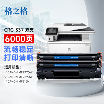 欧普青花337硒鼓