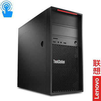 联想（Lenovo）ThinkStation P520c W-2223 四核 3.6-3.9Ghz 32G丨256G+1T丨RTX3050-8G