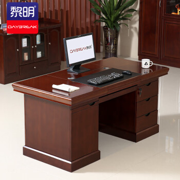 1.4米办公桌