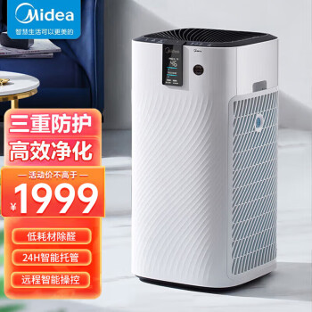 美的（Midea）空气净化器 KJ700G-H32